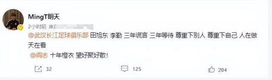 在曼联内部，有人预计，拉特克利夫此次溢价收购曼联股份，可能涉及未来甚至最快明年夏天更大股份收购的协议，各方都否认有相关的正式协议，因为格雷泽家族并没有得到他们想要的全面收购报价。